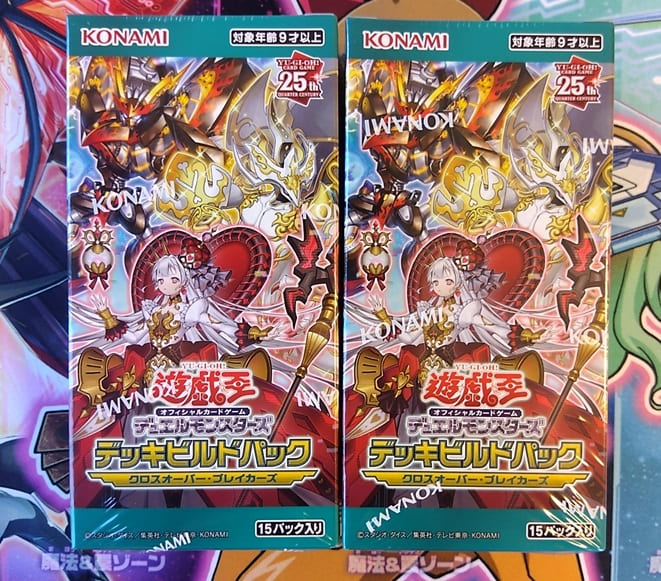 遊戯王 M∀LICE マリス デッキ 遊戯王 M∀LICE マリス デッキ