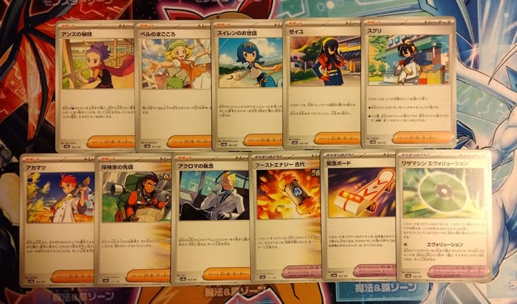 ポケモンカード テラスタルフェス ブイズ SAR 9枚セット タイムセール