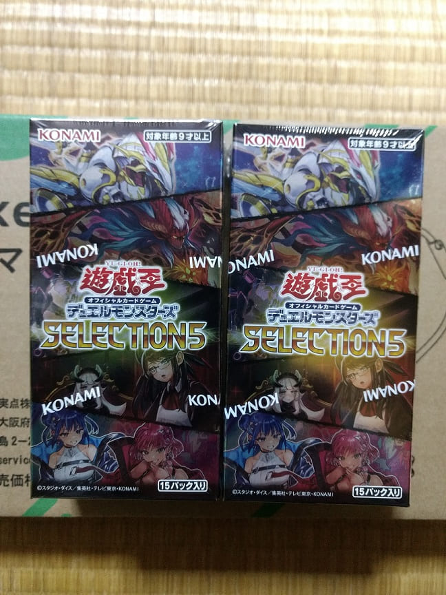 L*読様 セレクション5未開封カートン 遊戯王 セレクション5 カートン