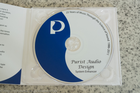 ken1uji PAD システムエンハンサー Ultimate ken1uji PAD システム