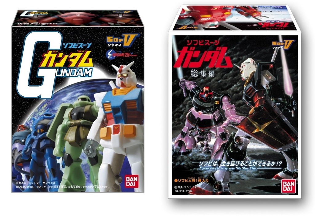 希少箱未開封】ソフビスーツガンダム 箱ごと10個入り 希少箱未開封