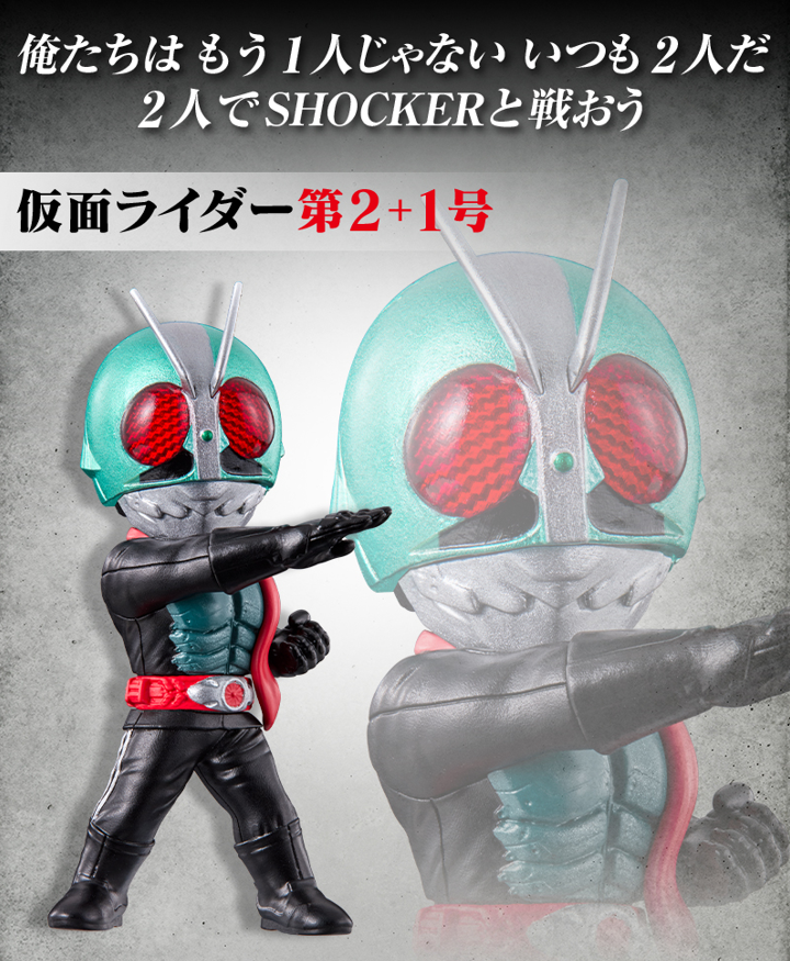 情報解禁】『シン・仮面ライダー』CONVERGE MOTIONセット登場