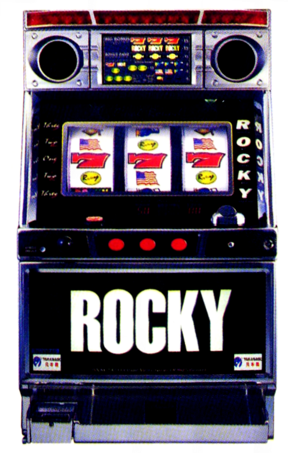 高砂電器産業「パチスロ ロッキー」の筺体＆スペック＆情報