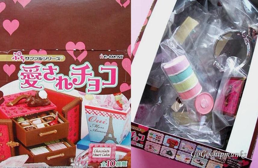 リーメント☆愛されチョコ・チョコレートショップ・ぜいたくスイーツで