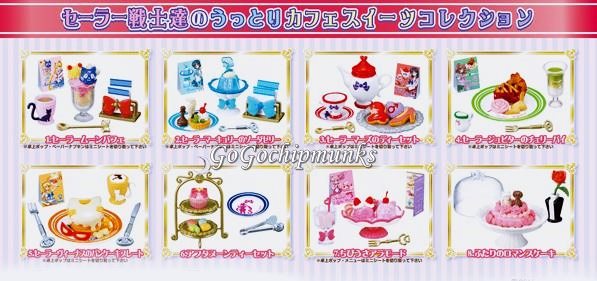 リーメント☆美少女戦士セーラームーンクリスタルカフェスイーツ