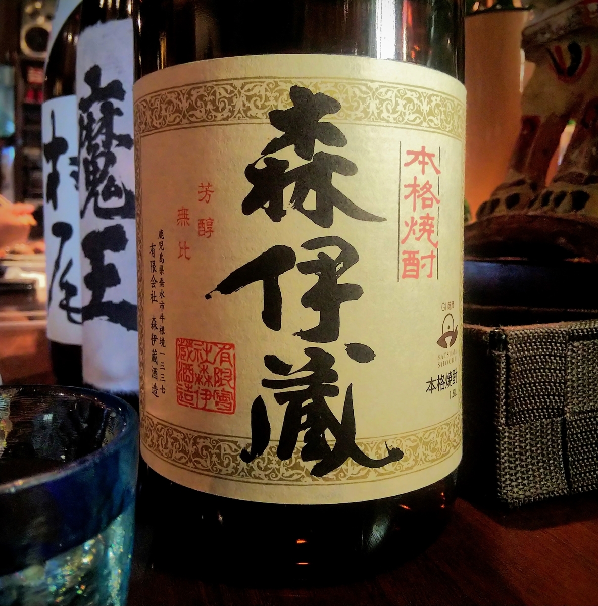 森伊蔵 焼酎 1800ml 11月到着分 森伊蔵1800ml 2024年11月出荷