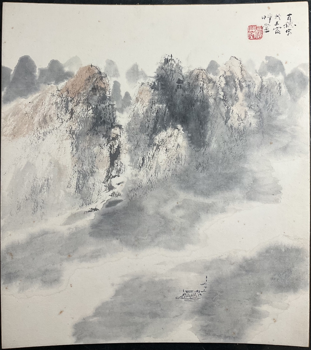 平福百穂(ひらふくひゃくすい (1877～1933)） - cozyantique's diary