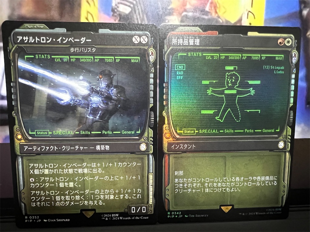 Fallout コレクターブースター 未開封 4パック ユニバースビヨンド