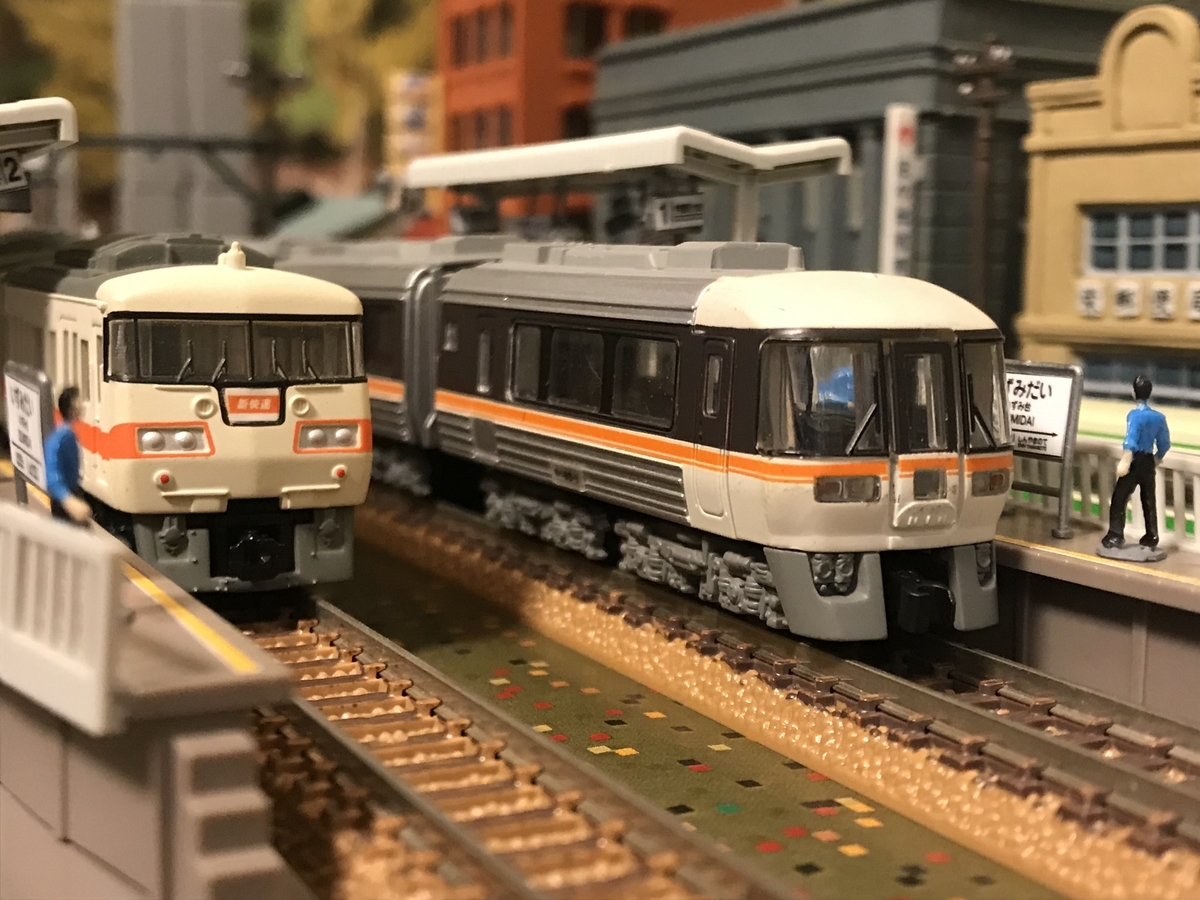 Bトレインショーティー JR東海 キハ85 A＋Bセット 4個セット 未開封