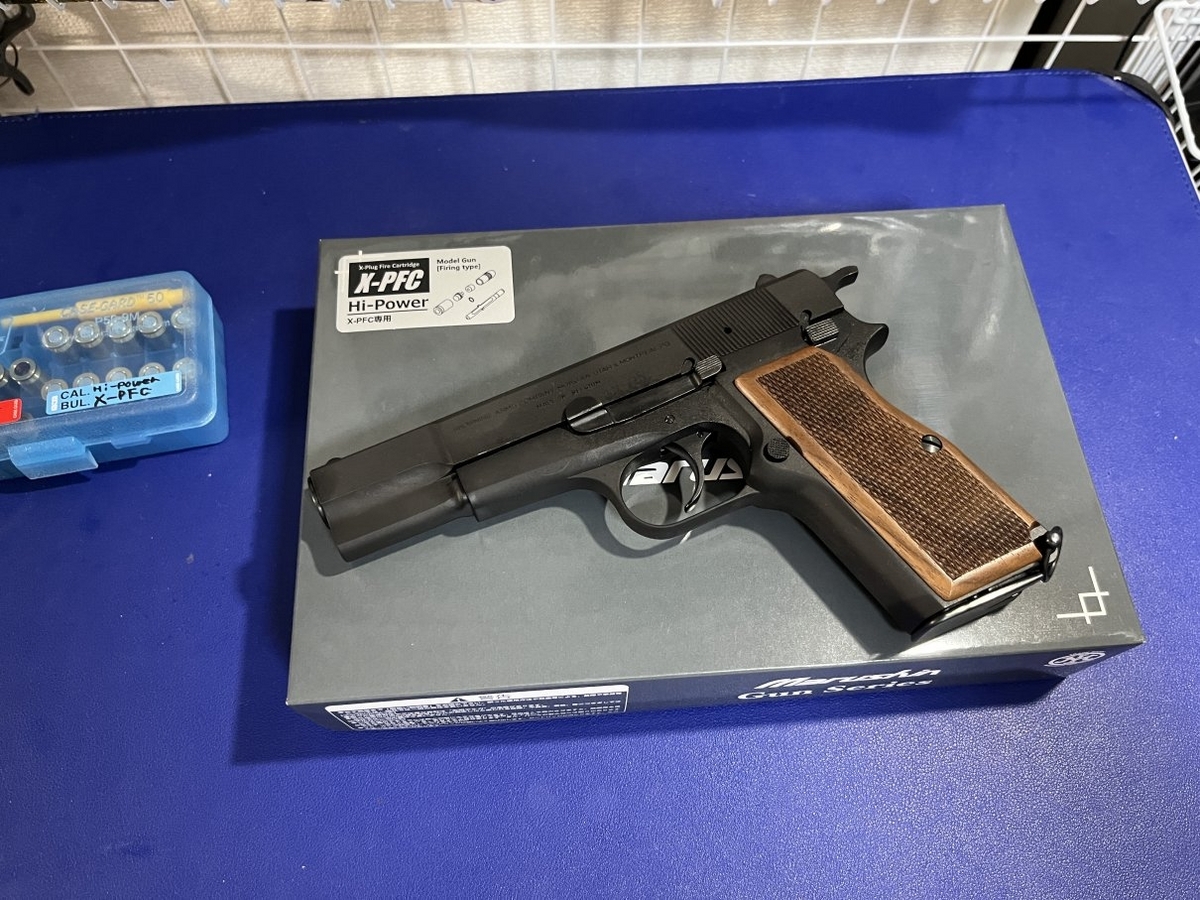 マルシン X-PFC ブローニング ハイパワー 初撃ち - ドクやん日記