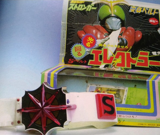 超合金 変身装着 平成ライダー新品 旧1号 新2号 V3 アマゾン