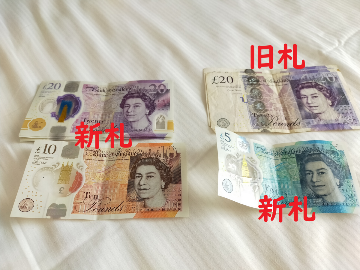 イギリス 50ポンド旧紙幣 2種類