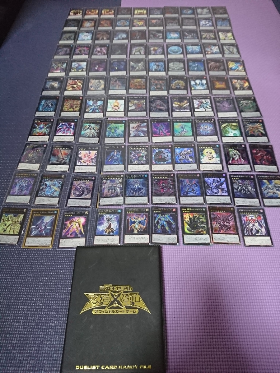 遊戯王 ナンバーズコンプリートファイル 開封済み カード収納済み 皇の
