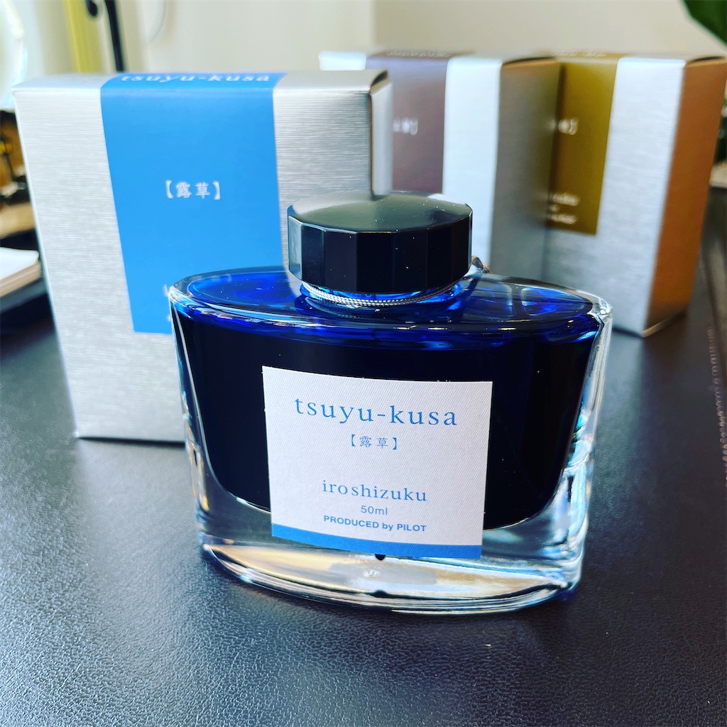 人気のインクシリーズ色彩雫の 「稲穂」「土筆」「露草」が 12月末で