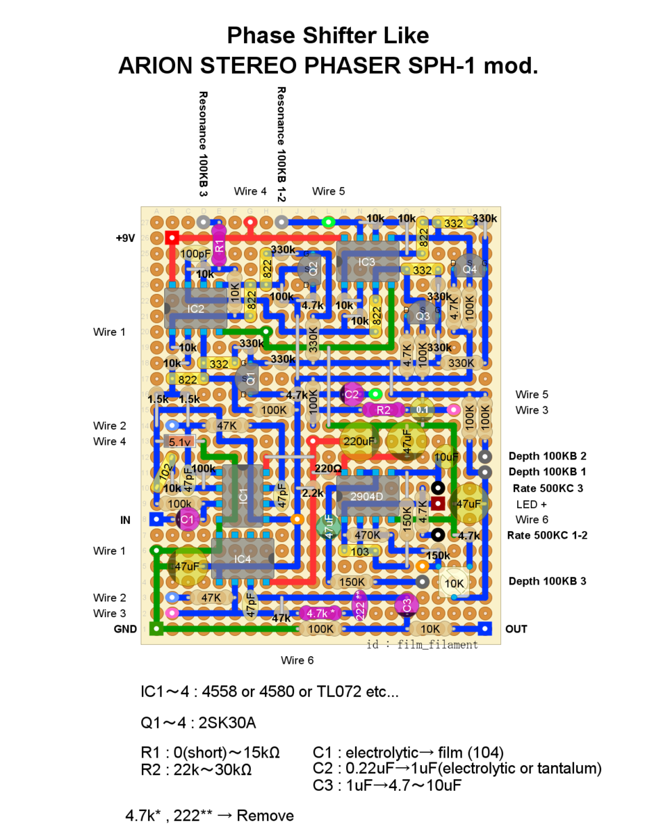 ARION製 STEREO PHASER (SPH-1) 自作の記録3 - film_filamentのブログ
