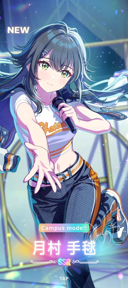 月村手毬 SP 学園アイドルマスター」SPカード「Luna say maybe 月村