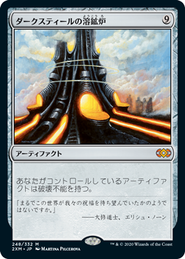 レオナルド・ダ・ヴィンチ 統率者デッキ 青茶単 構築済み EDH MTG