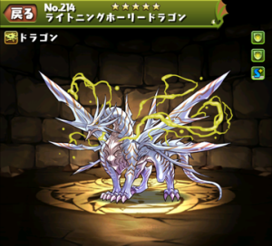 パズドラチャンピオンズカップ TOKYO GAME SHOW 2024 －大会情報