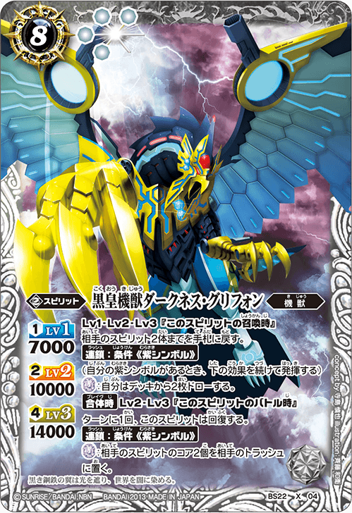 構築記事】あの“環境の覇者”は今…!?【オマケ有】 - 骸の目録庫