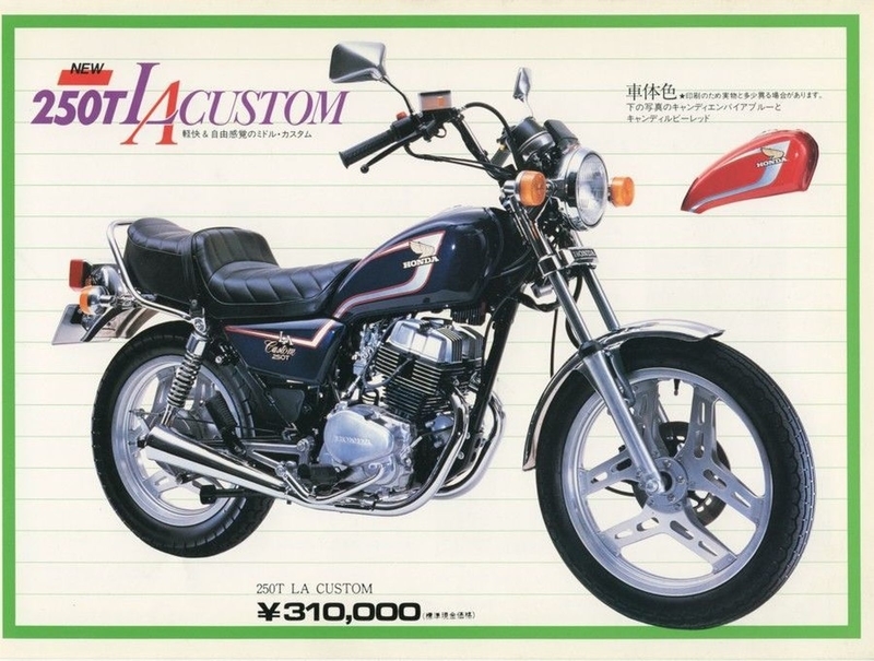 CD125Tと同型エンジンのパラレルツイン搭載車 2018年4月09日 - giga