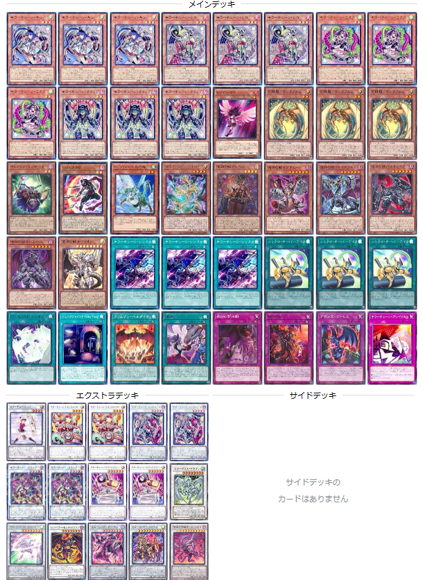 キラーチューン】 - ギルド屋さん