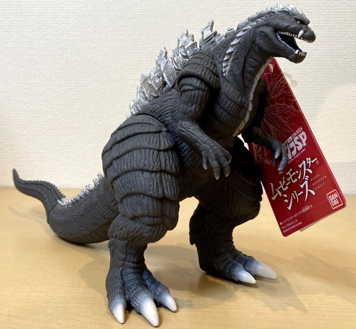 ゴジラウルティマ（ゴジラ S.P） ムービーモンスターシリーズ(2021