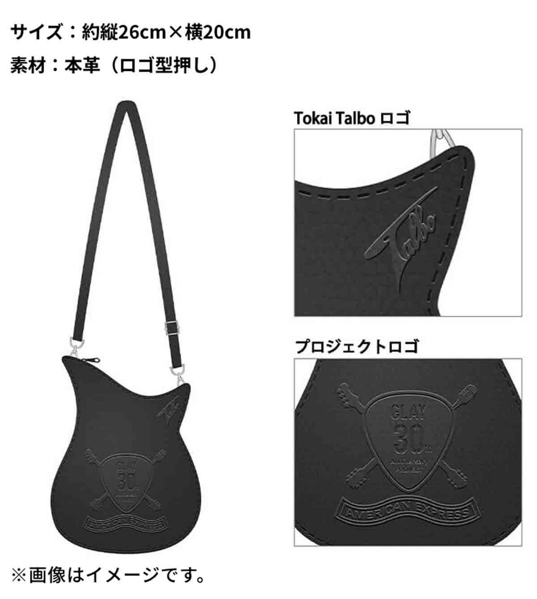 GLAY 30th AMEX アメックス ショルダーバッグ 未開封新品】 GLAY Amex