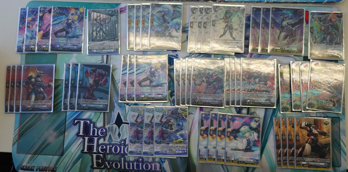 ヴァンガード 極光戦姫 デッキ