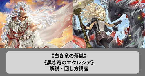 遊戯王 白竜の落胤 プリシク 遊戯王 白き竜の落胤 プリシク プリズマ