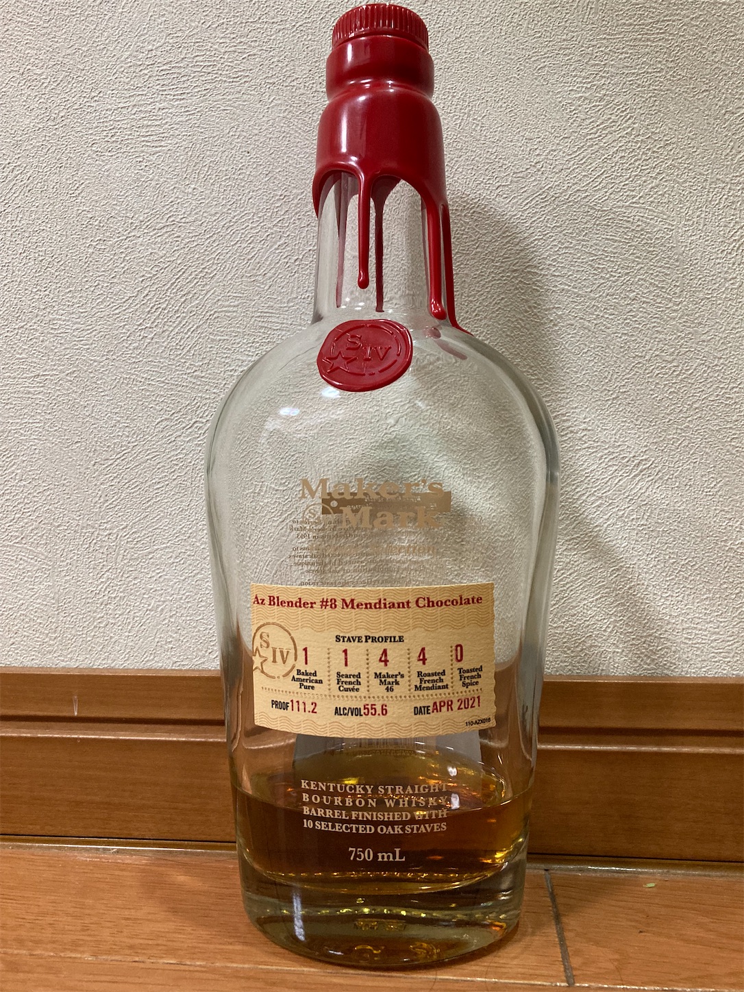 メーカーズマーク プライベートセレクション - ボトル一本飲み