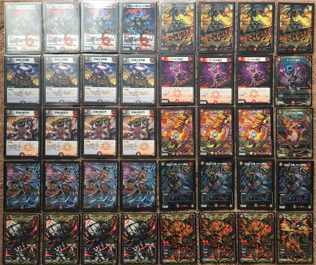 デュエマ クローシスジャオウガ デッキ 鬼ヶ覇覇覇 ジャオウガ