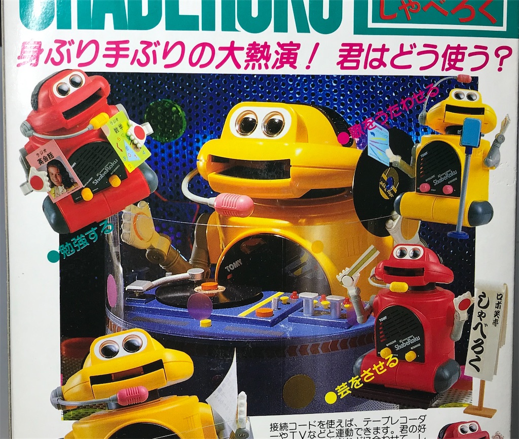 2023年最新版】ShabeRoku(しゃべろく)のバリエーション紹介 - 池谷豆腐