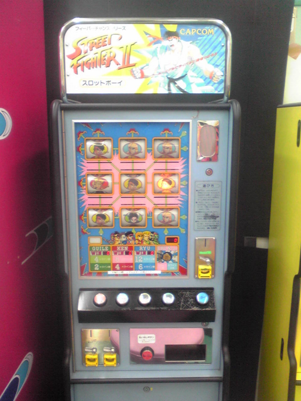 ストリートファイター2 筐体 メダル コインゲーム ラウンドアタック