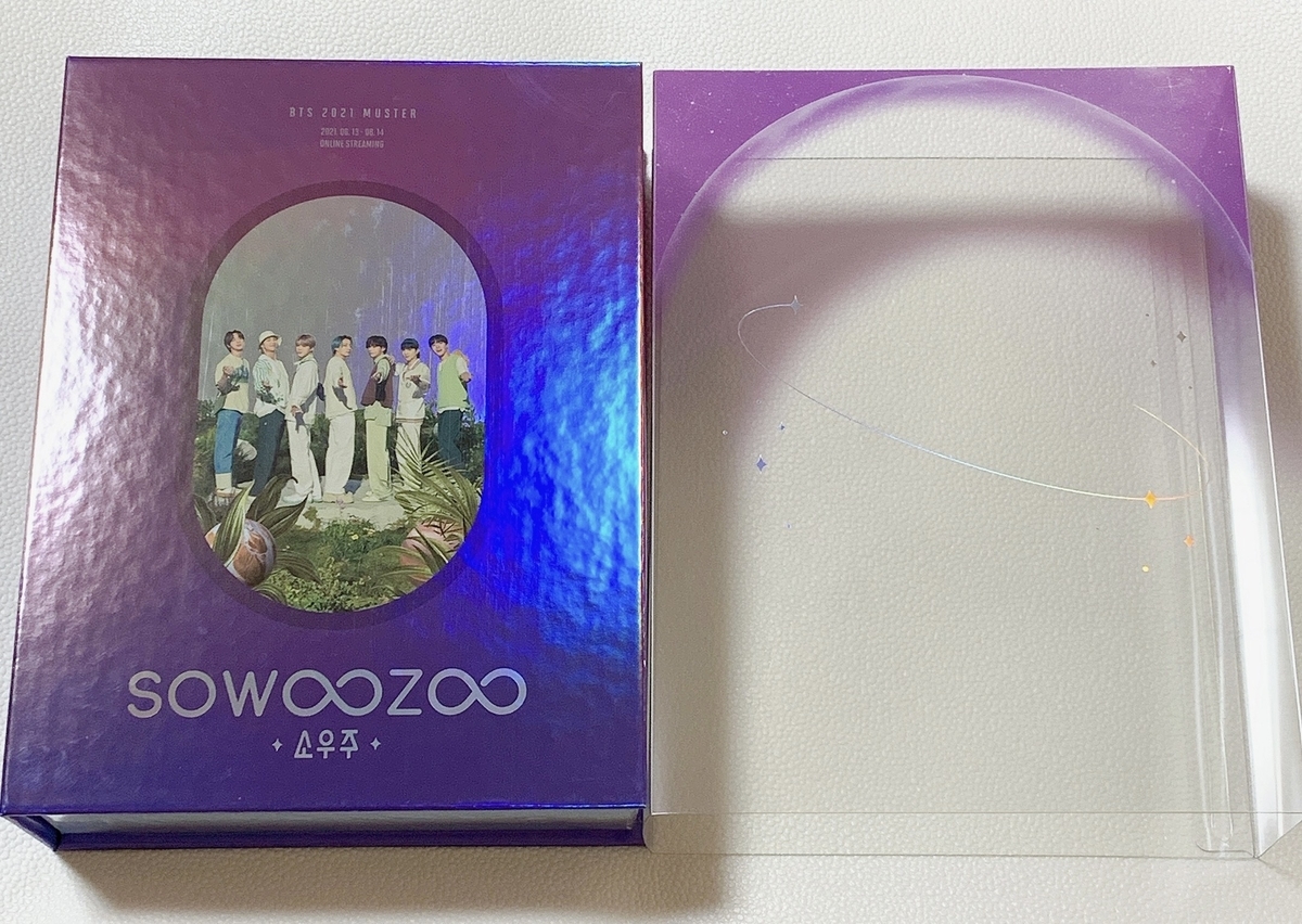 BTS - 2021 MUSTER SOWOOZOO DIGITAL CODE 開封の儀。 - 惚れた病に薬