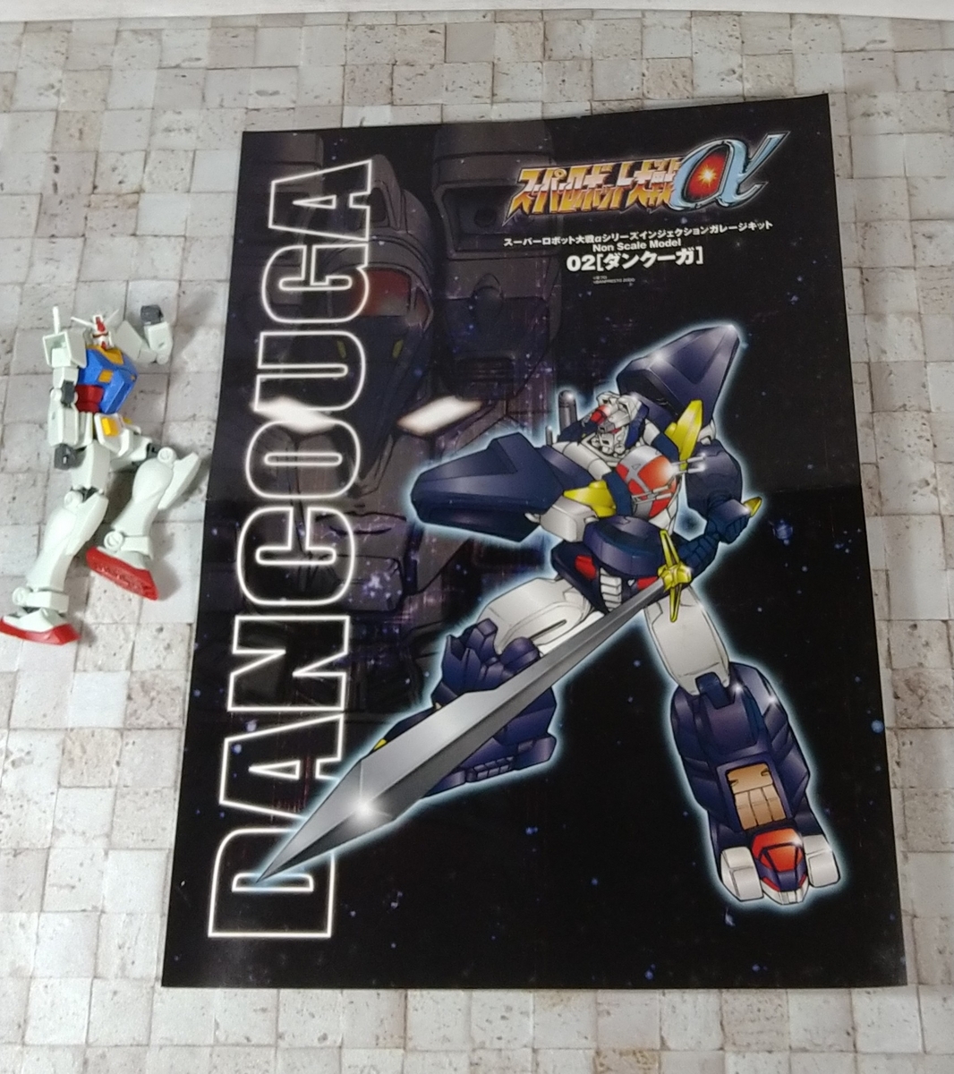 予想外のキット！インジェクションガレージキット スーパーロボット