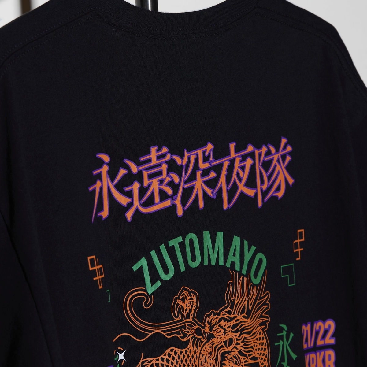 ずっと真夜中でいいのに。 ACAねちゃん 毛布Tシャツ XL ずとまよ