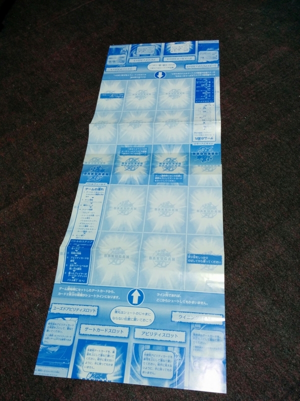 爆丸 スタジアム 本体34体 説明書付 爆丸 スタジアム 本体34体 説明