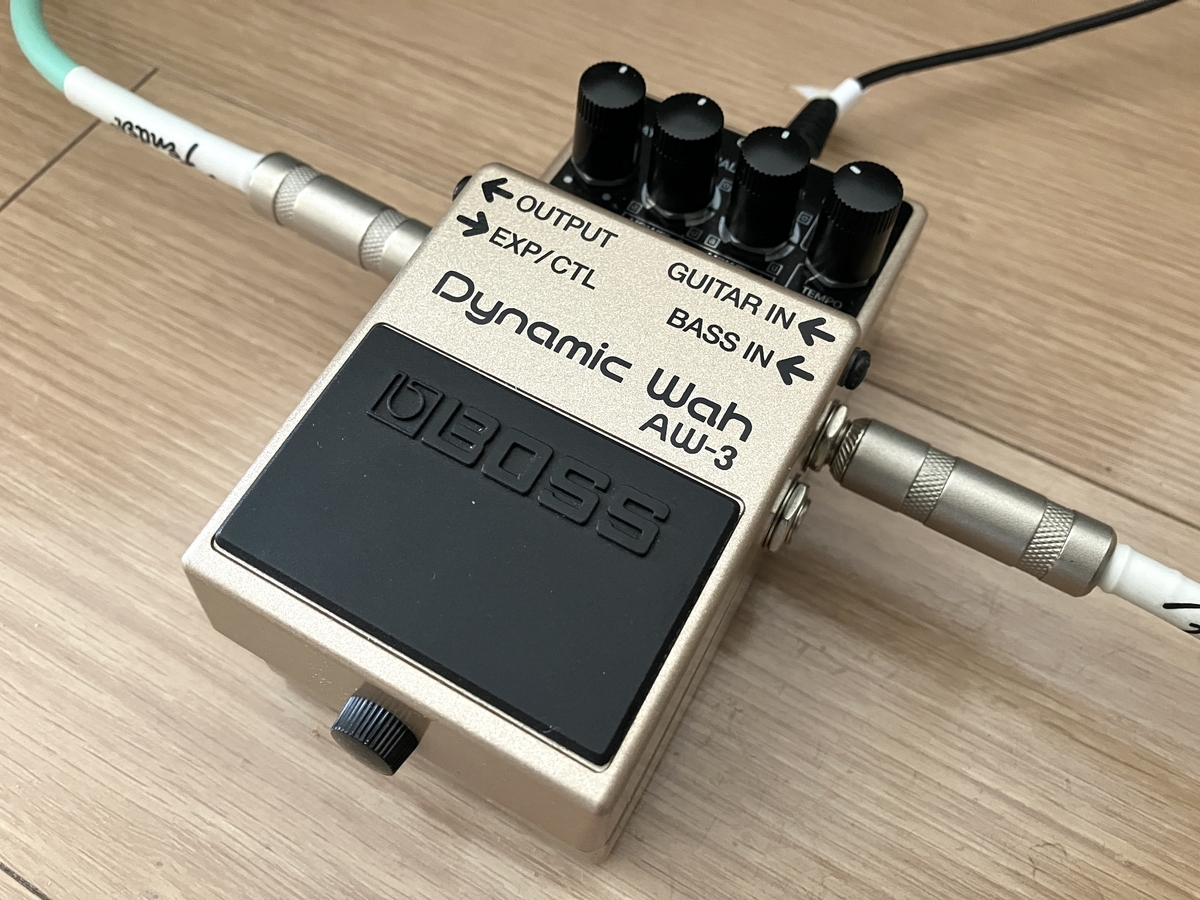 ヒトみたいな声も出せるオートワウ】BOSS AW-3 Dynamic Wah【review