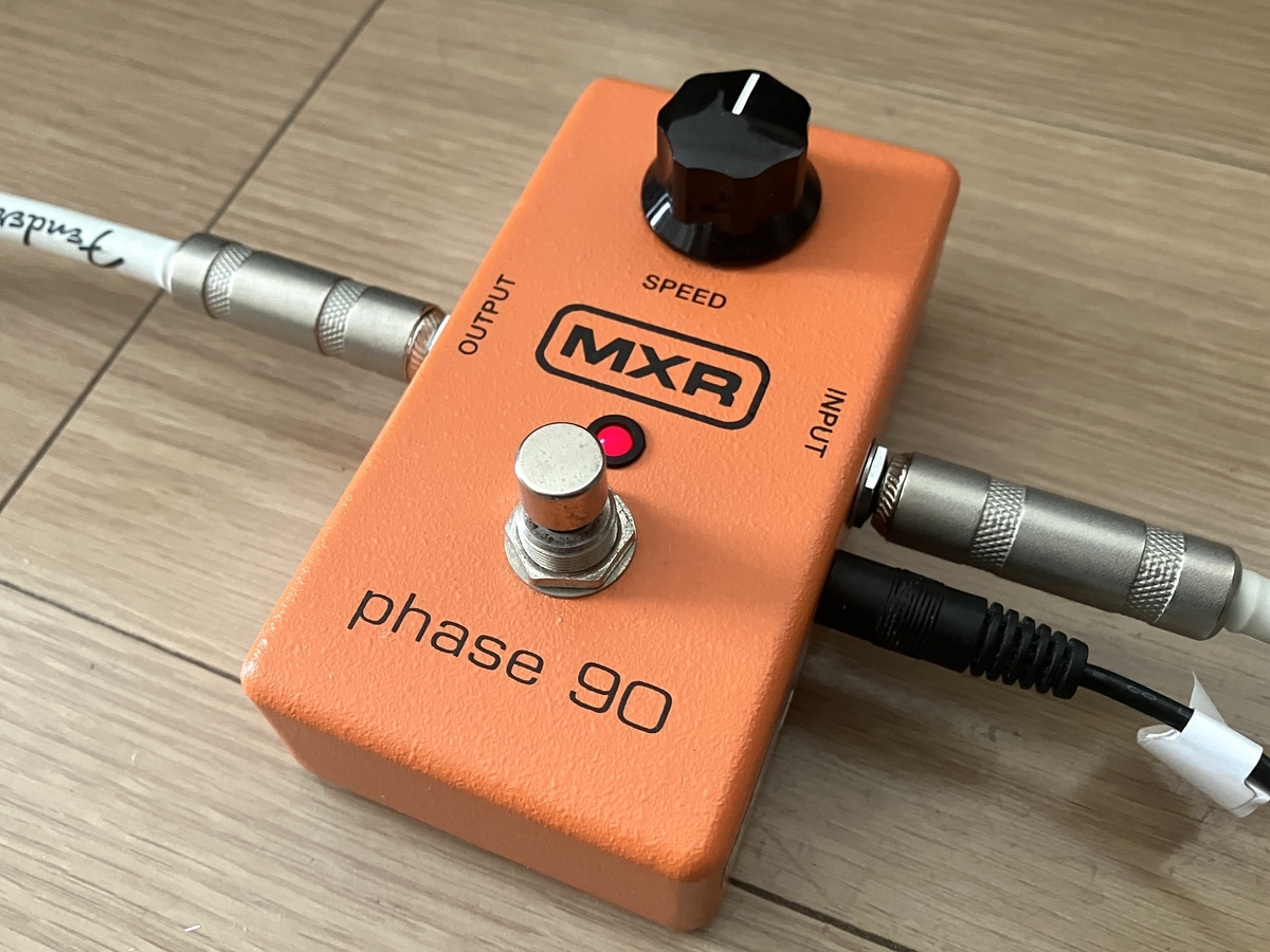 定番フェイザー】MXR Phase90【review/レビュー】 - エフェクターノート
