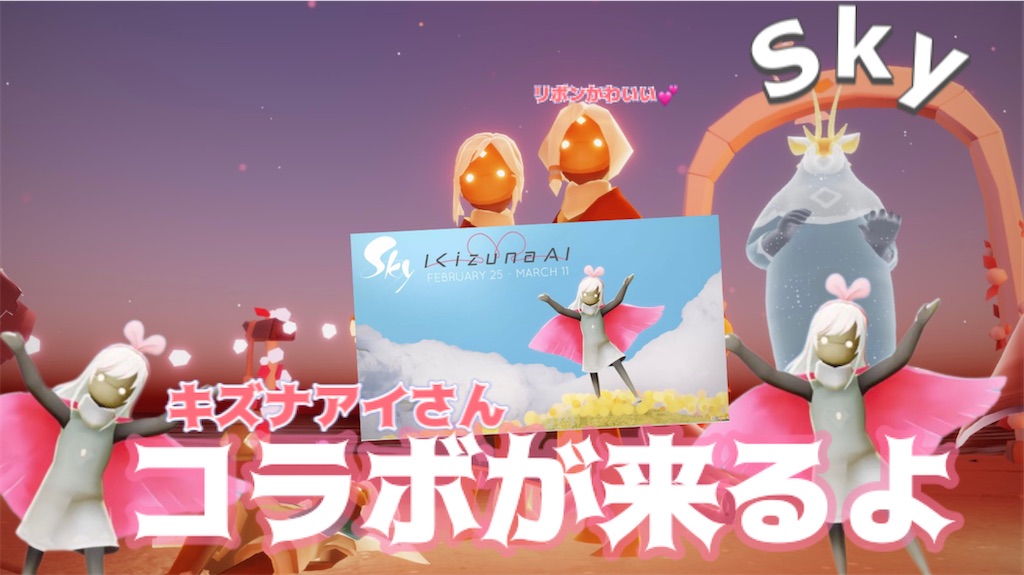 9⁄11出品取り下げ Sky 星を紡ぐ子どもたち キズナアイ キーチェーン 9