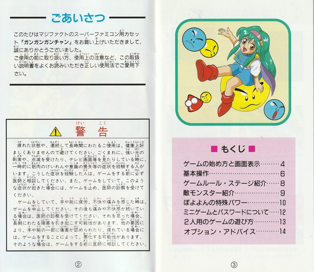 カンちゃん かんちゃん かんちゃん専用① ⭐︎専用⭐︎ ナンチャンさん