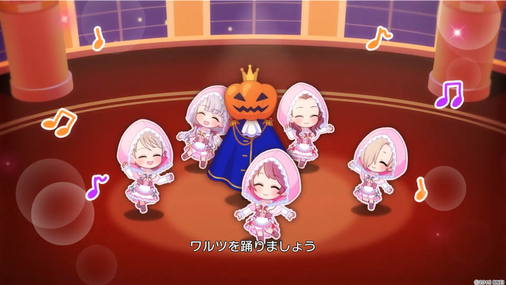 2Dリッチの「かぼちゃ姫」MVにて森久保乃々ちゃんのハート目！ - 松の