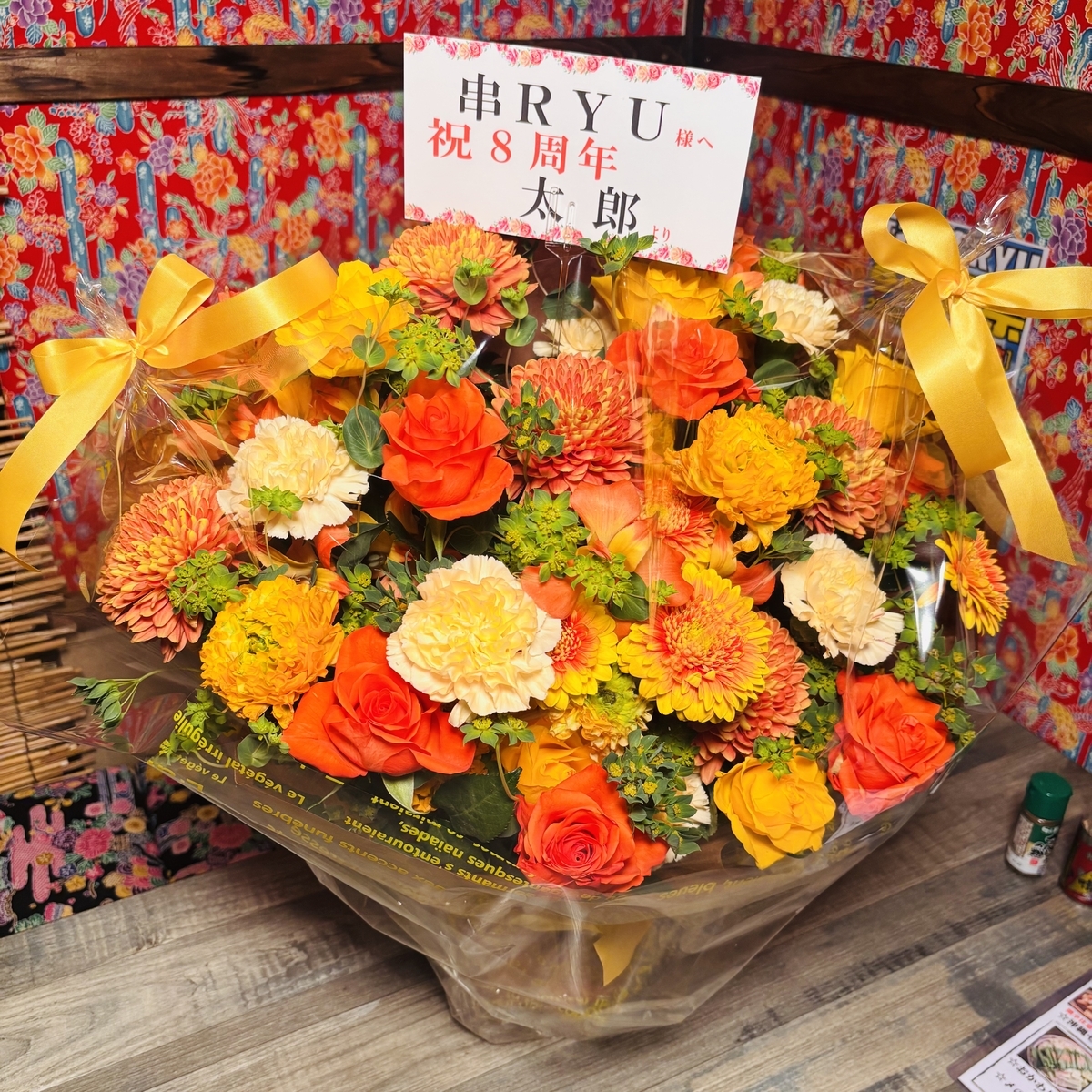 本日より通常営業開始！金曜日は24時まで営業！ - 炭火屋串RYUのブログ