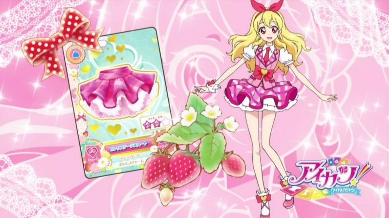 アイカツ 星宮いちご エンジェリージェミニ コーデ 3枚目セット