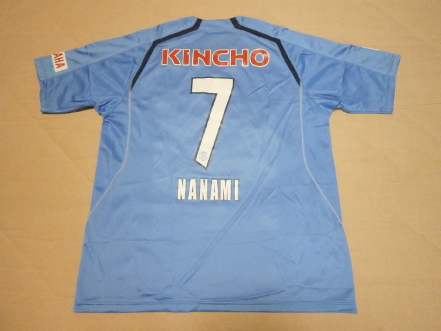 ユニフォーム その243 ジュビロ磐田 2004年 1st用 半袖 名波浩