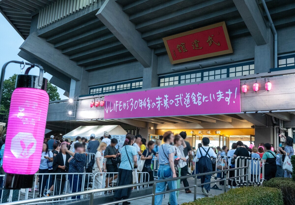 小沢健二 メモラビリア 8月31日記憶装置 LIFE 武道館 OZKN 【公式通販】