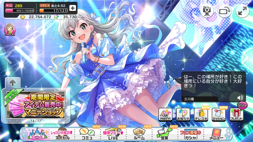 ヴァイスシュバルツ メイクハースター 久川颯 サイン sp ヴァイス