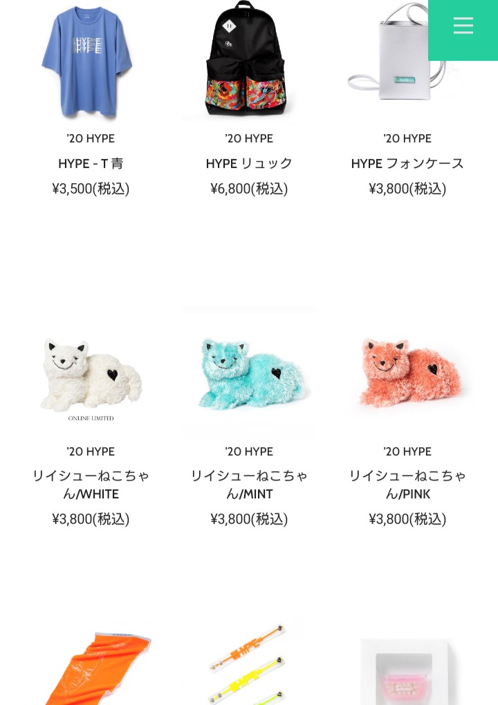 米津玄師 ライブグッズが到着！ - 小さなベランダとすいか