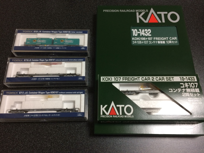 KATOコキ106・107とTOMIXコキ106・107を徹底比較してみる その1 - 川崎