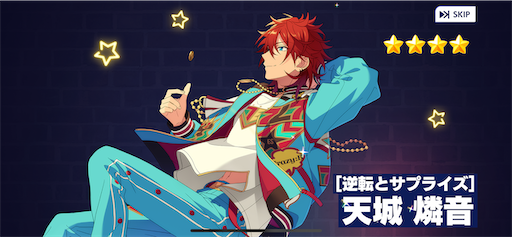 117点］ 天城燐音 缶バッジ 7周年 あんスタ 7周年缶 燐音 2025年最新